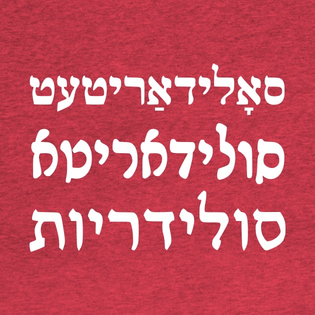 Solidarity (Yiddish/Ladino/Hebrew) by dikleyt